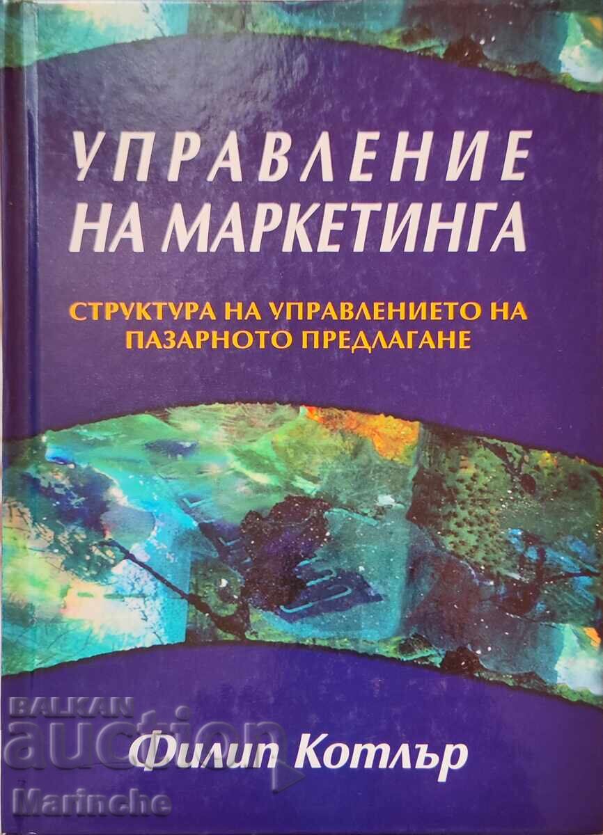 Managementul Marketingului, Noua Ediție, Philip Kotler