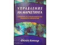 New Marketing Management Philip Kotler