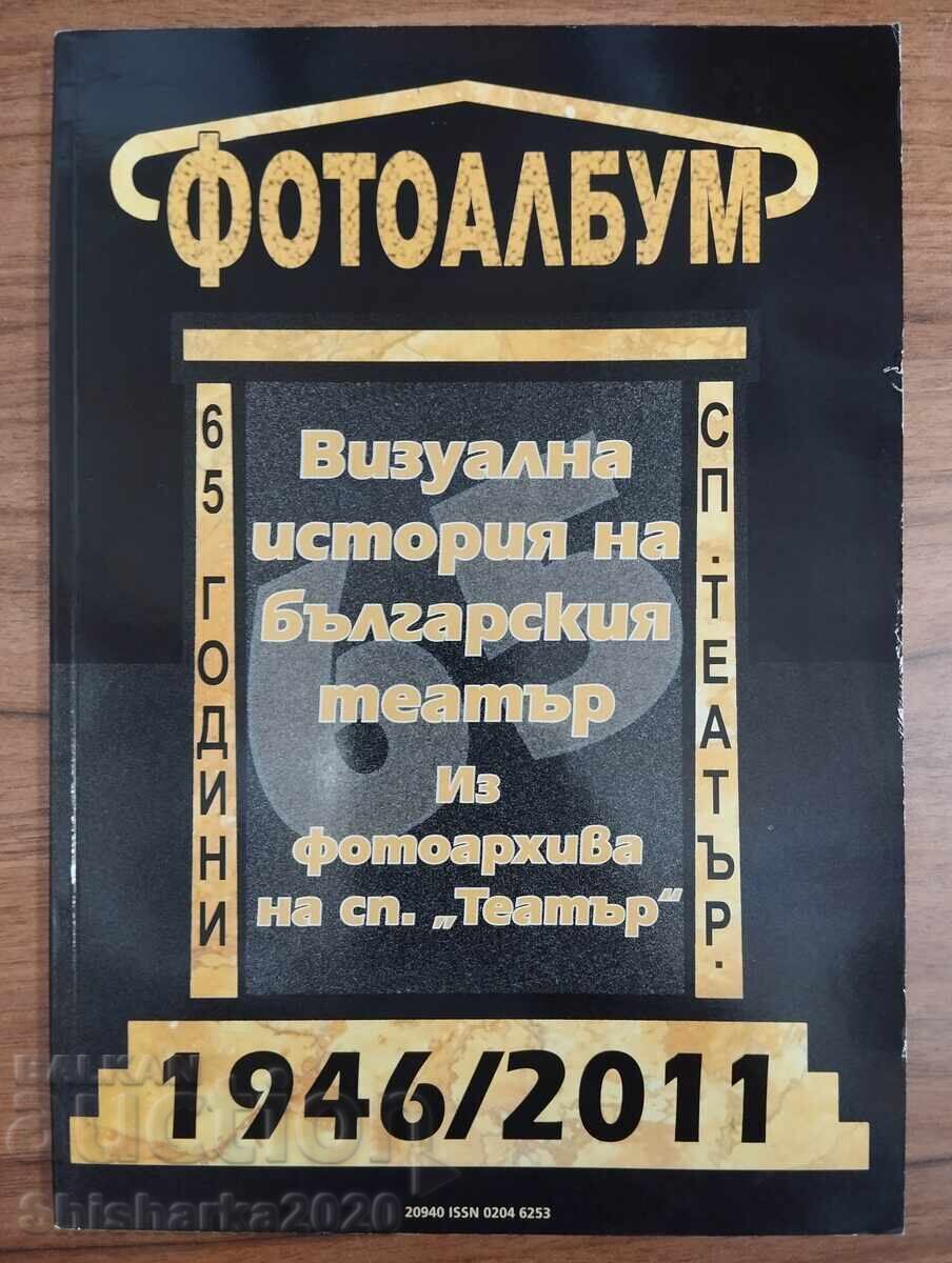 Photo Album: A Visual History of Bulgarian Theatre 1946/2011