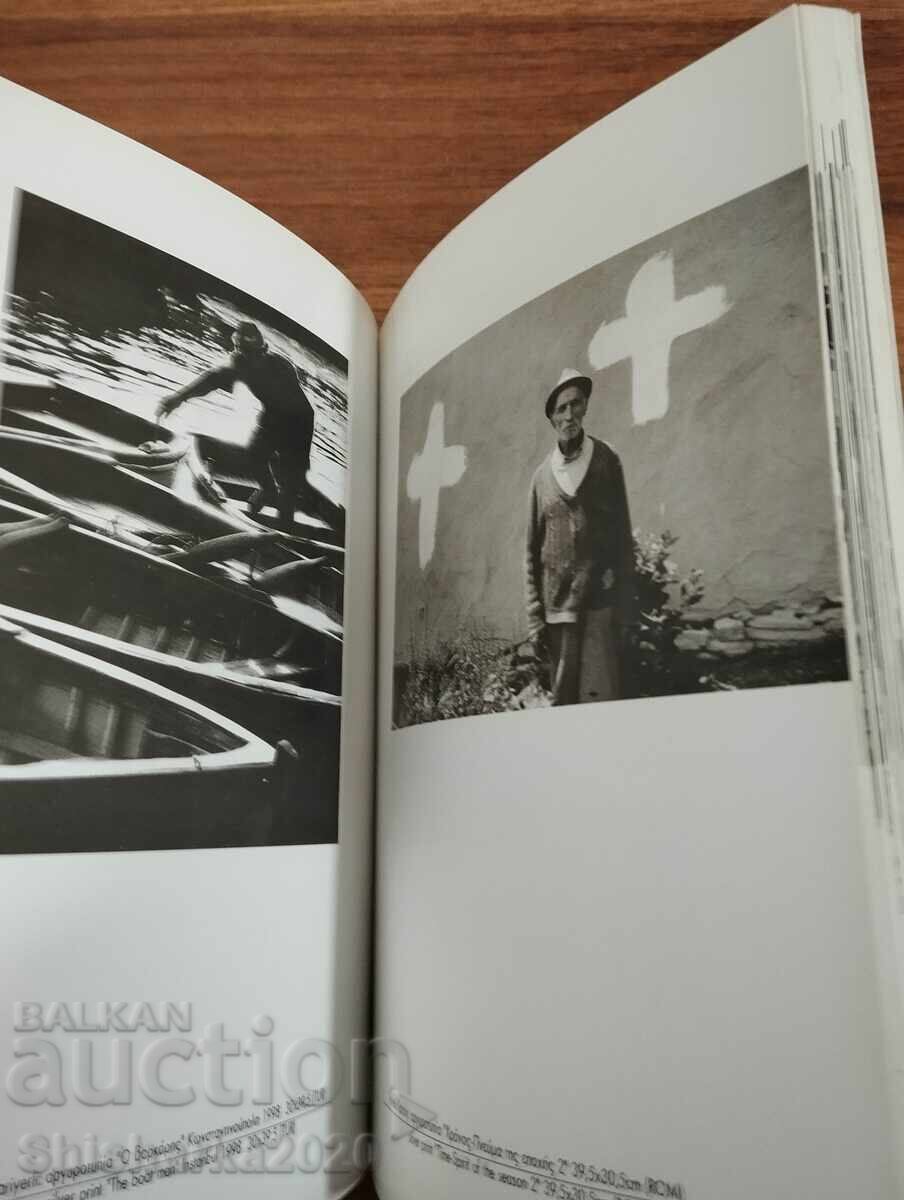 Aspects of Balkan photography 2001 - 5