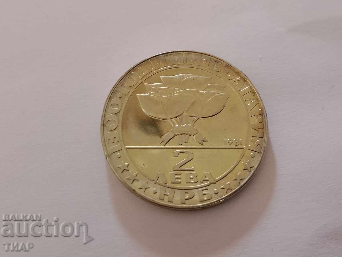 2 BGN 1981 Buzludzha