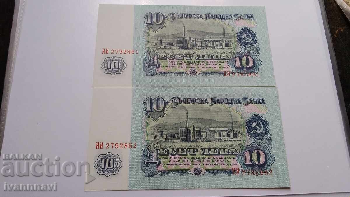 10 leva 1974 UNC consecutive