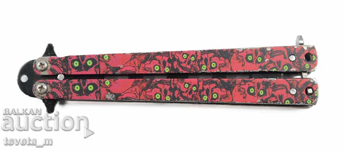 Cuțit de antrenament tip „fluture” - lama nu este ascuțită cu preț € 2.00 | 3.91 BGN