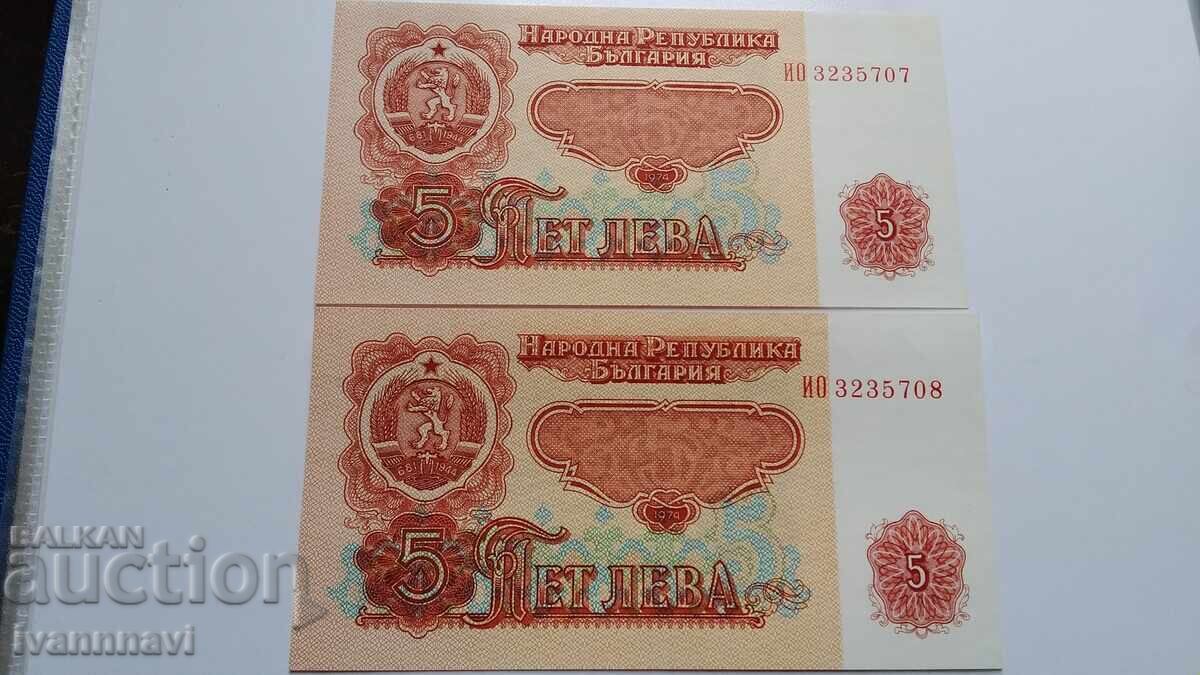 5 leva 1974 UNC consecutive