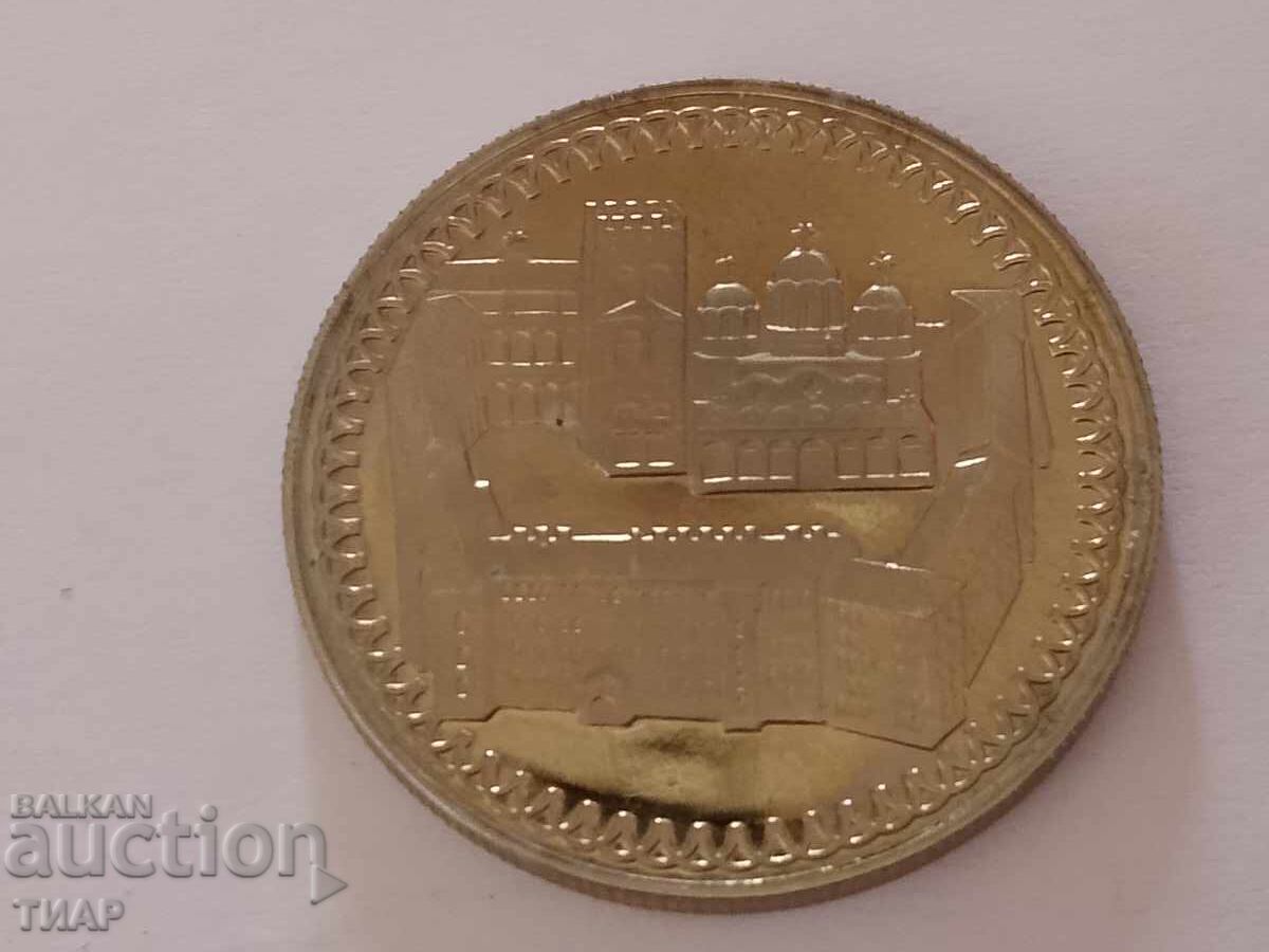 2 BGN 1981 Rila Monastery with price € 3.05 | 5.97 BGN 2 BGN 1981 Rila Monastery with price € 3.05 | 5.97 BGN