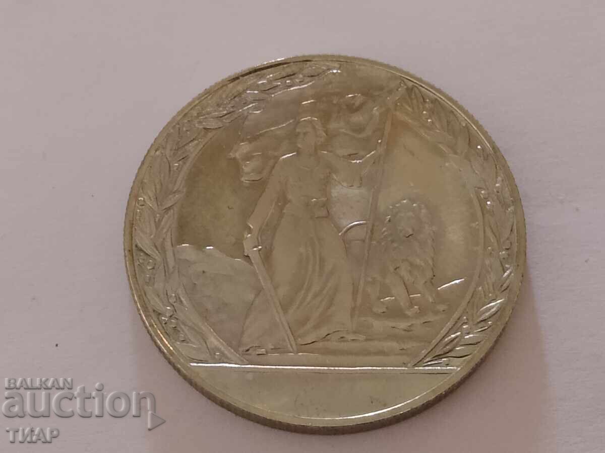 2 BGN 1981 Eliberare cu preț € 2.50 | 4.89 BGN