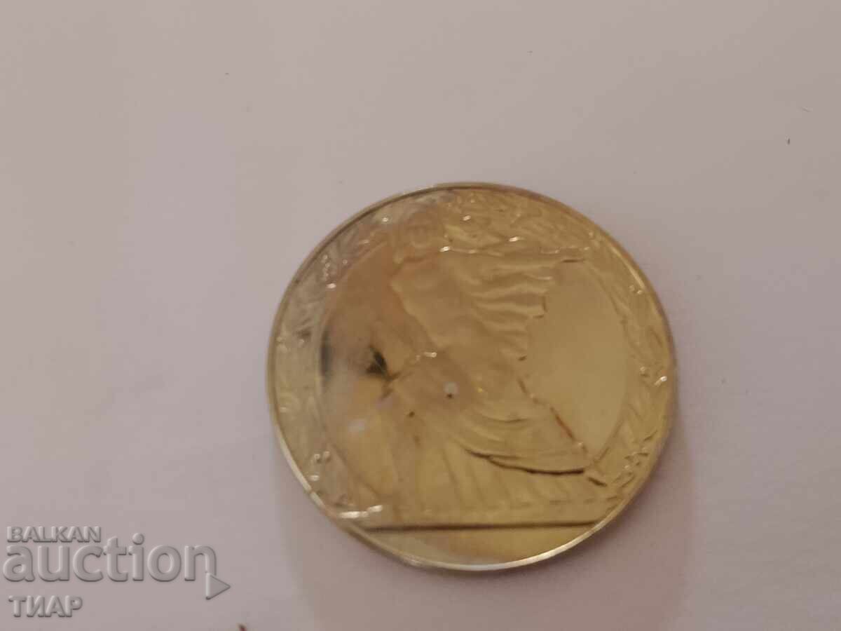 2 лева 1981 Република с цена € 2.50 | 4.89 лв.