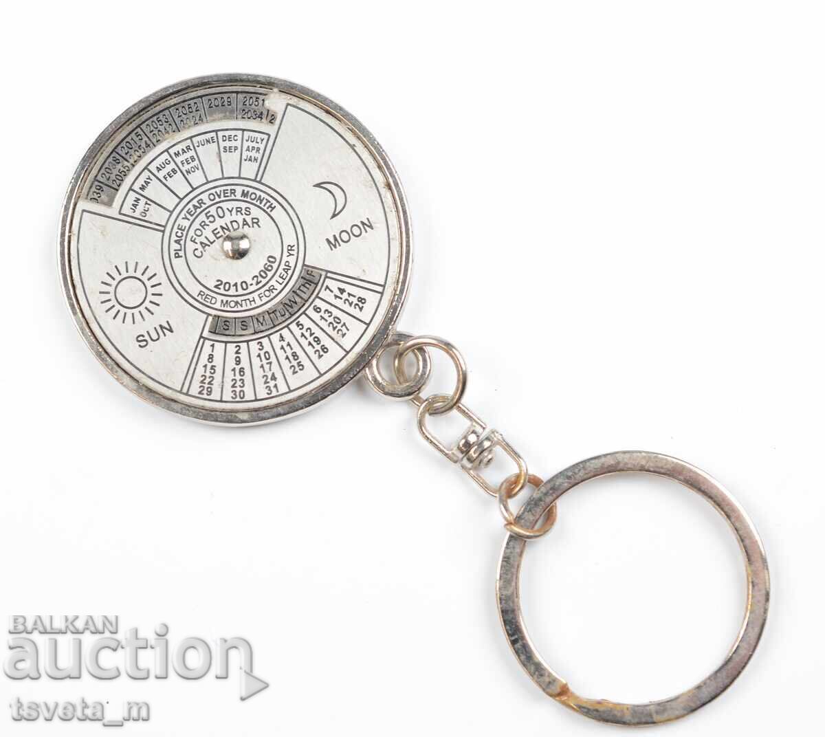 Ключодържател с вечен календар за 50 години
