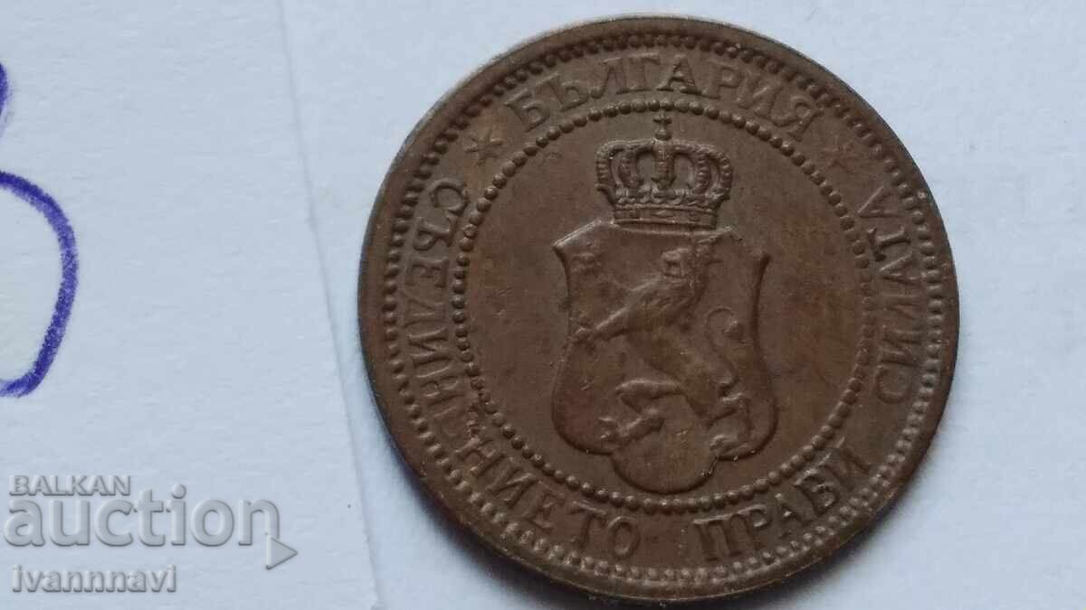 1 st. 1912 defect de matriță cu preț € 6.00 | 11.73 BGN