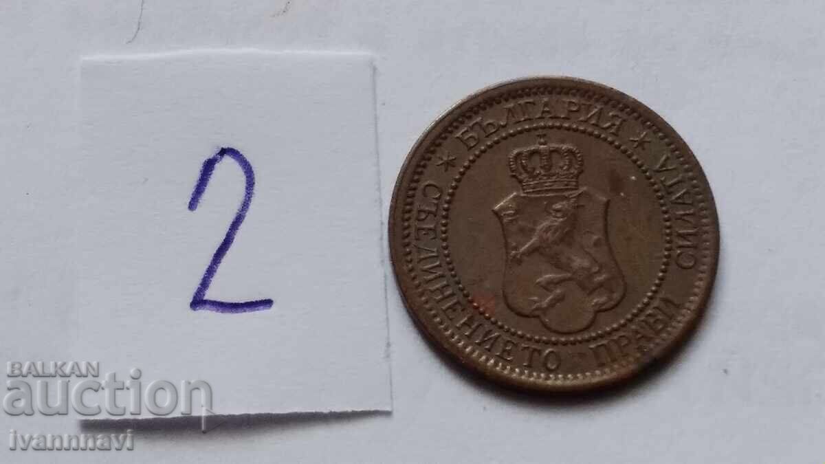 1 penny 1912 cu preț € 5.00 | 9.78 BGN