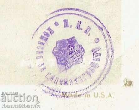 1940 КИНО ФИЛМ „БАЛАЛАЙКА“ НЕЛСЪН ЕДИ ИЛОНА МАСИ РЯДКОСТ Ж57 с цена € 24.00 | 46.94 лв.