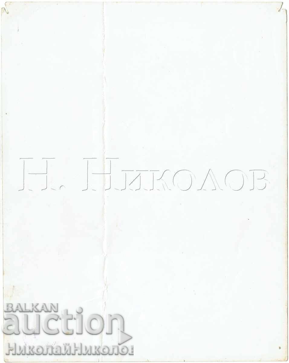 Аукцион 1940 КИНО ФИЛМ „БАЛАЛАЙКА“ НЕЛСЪН ЕДИ ИЛОНА МАСИ РЯДКОСТ Ж57