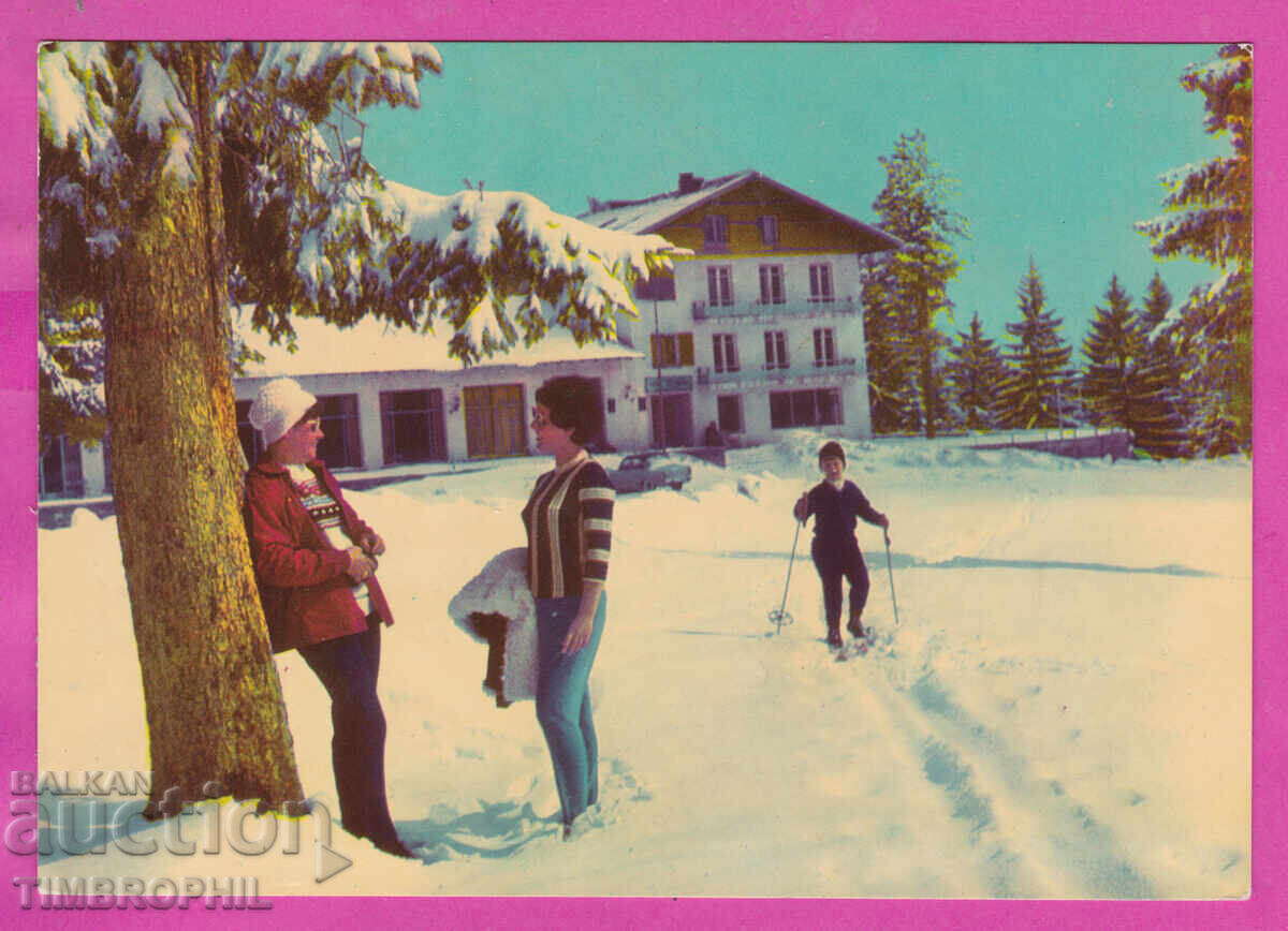 Παράδοση 324186 PAMPOROVO 1968 khotel "Snezhanka" Bratan Shukerov Smolyan