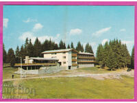 324187 / Курорт ПАМПОРОВО Хижа "Студенец" Бълг фот Акл-2002