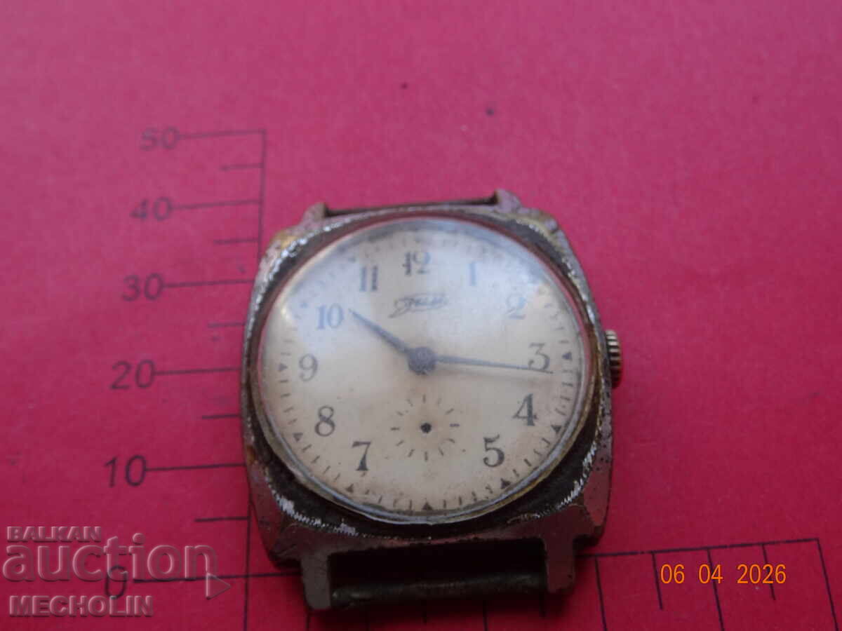 Ceas de colecție rusesc ZIM POBEDA cu preț € 5.00 | 9.78 BGN