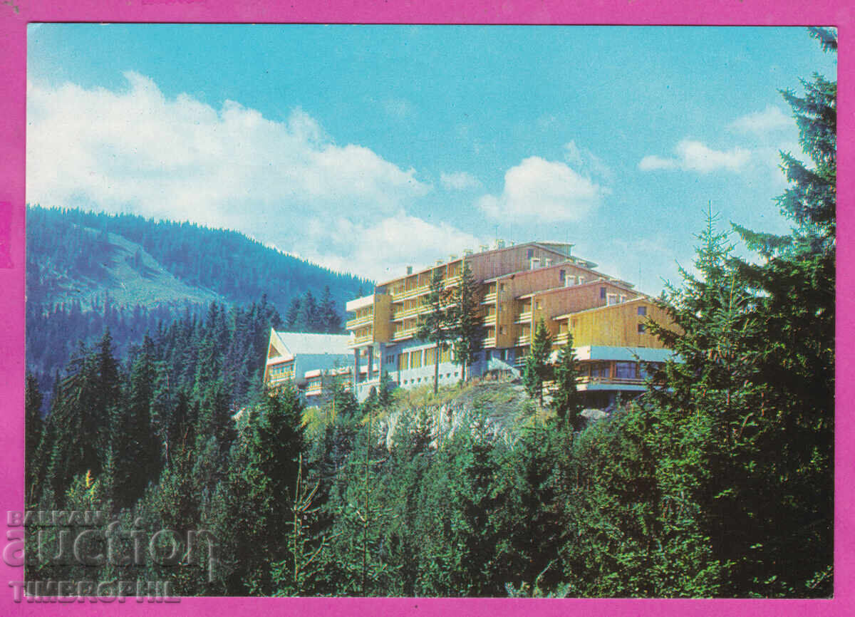 324190 Stațiunea PAMPOROVO 1976 Hoteluri Prespa Rozhen D-11059-A
