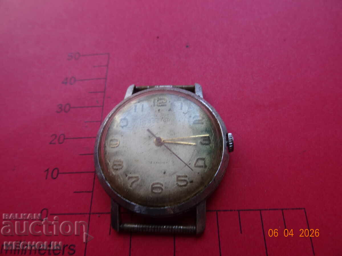 CEAS DE COLECȚIE RUSESC VOSTOK cu preț € 6.00 | 11.74 BGN