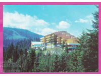 324192 Курорт ПАМПОРОВО 1979 Хотели Преспа Рожен Д-11059-А