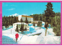 324193 / Θέρετρο ΠΑΜΠΟΡΟΒΟ 1979 θέα χειμώνας ξενοδοχεία Δ-1376-Α