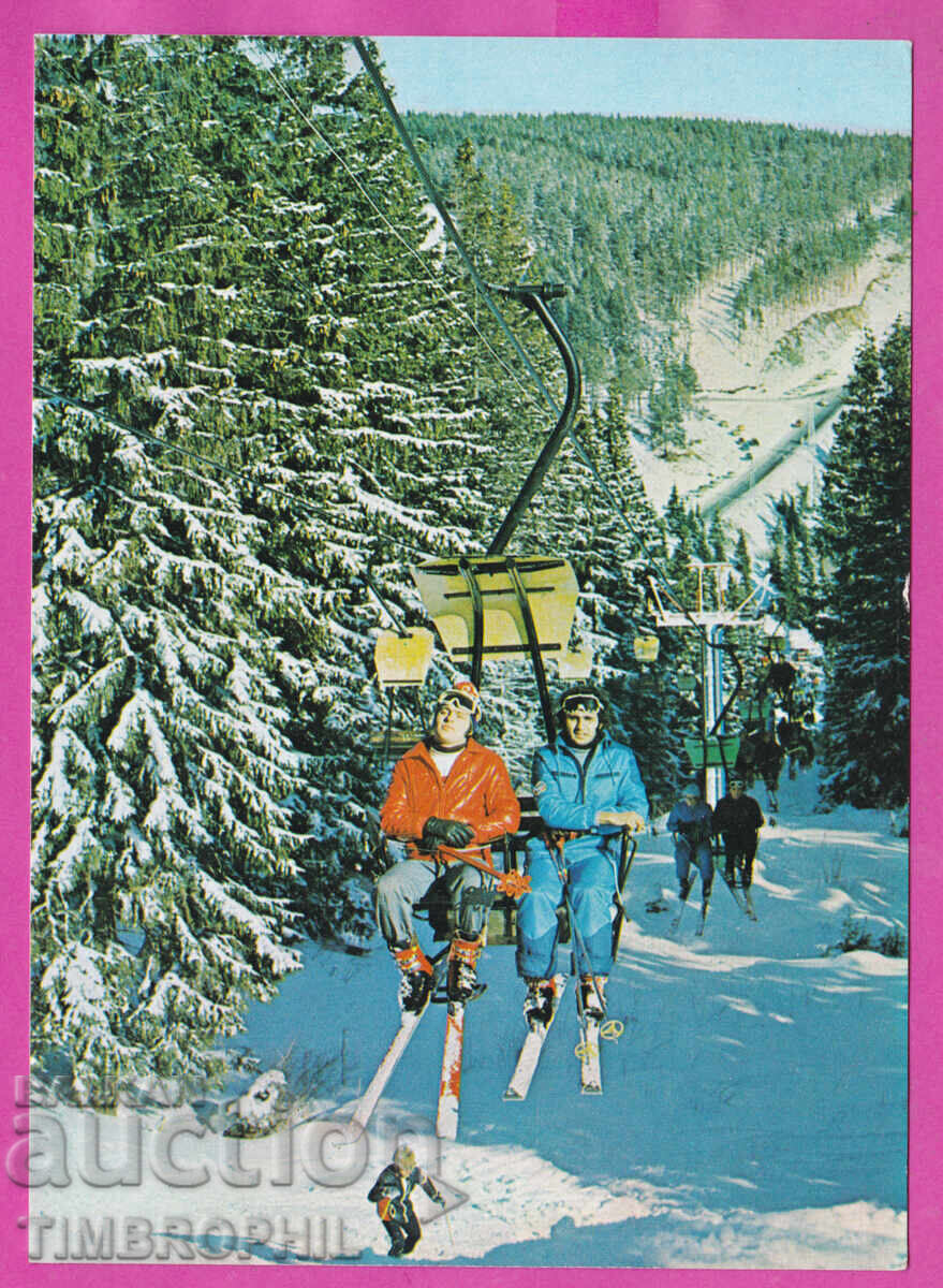 324194 / Θέρετρο ΠΑΜΠΟΡΟΒΟ 1979 Το λιφτ "Σεπτέμβρι" Δ-16098-Α