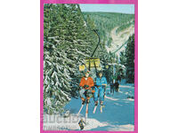 324194 / Θέρετρο ΠΑΜΠΟΡΟΒΟ 1979 Το λιφτ "Σεπτέμβρι" Δ-16098-Α