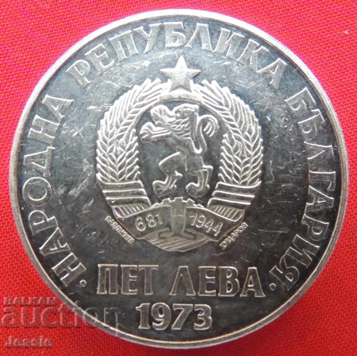 5 leva 1973 Răscoala din septembrie O