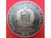 5 leva 1973 Răscoala din septembrie O