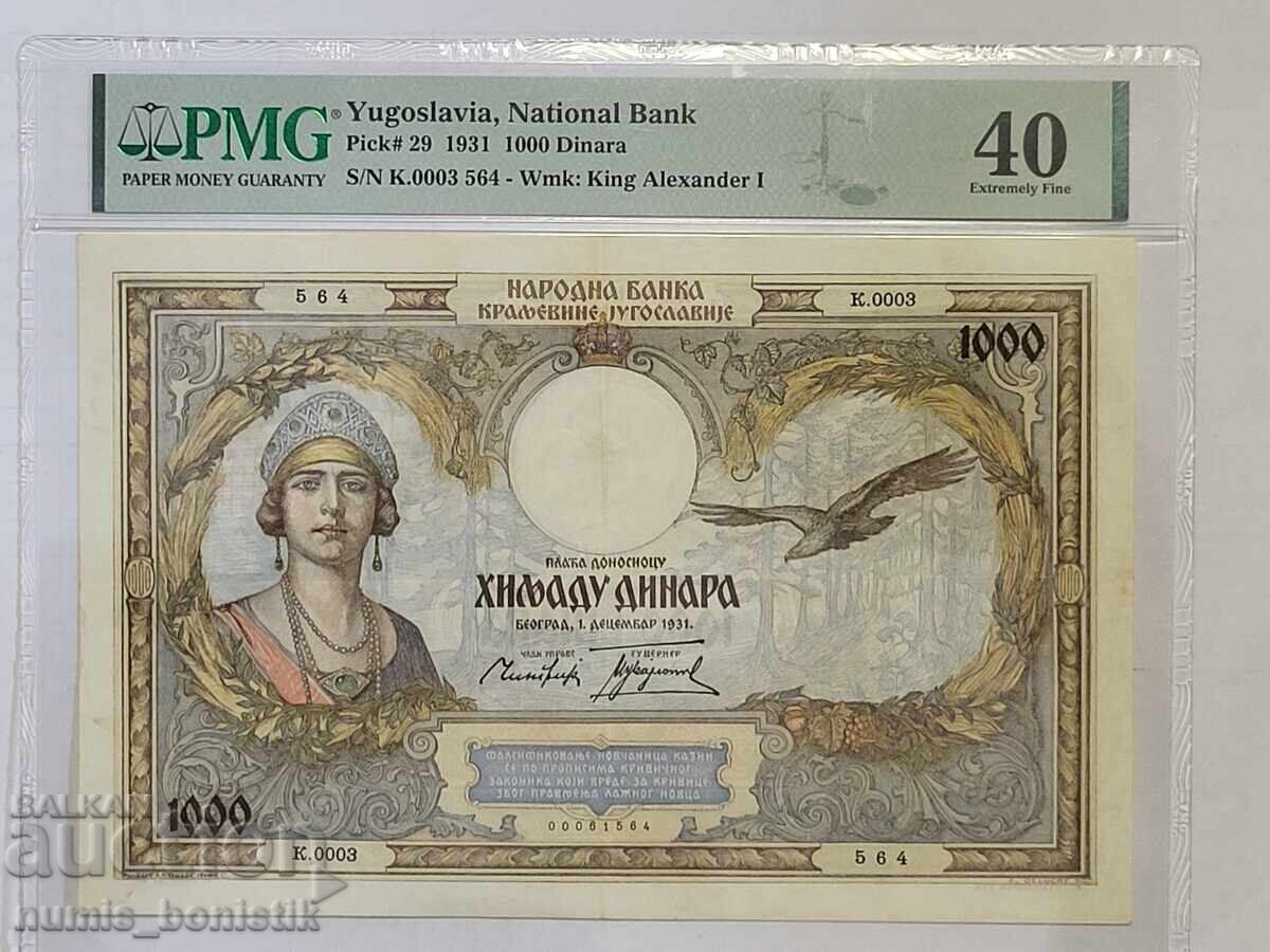 1.000 δηνάρια Γιουγκοσλαβίας 1931 PMG 40 Extremely Fine