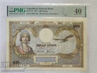 1,000 Dinars Yugoslavia 1931 PMG 40 Extremely Fine
