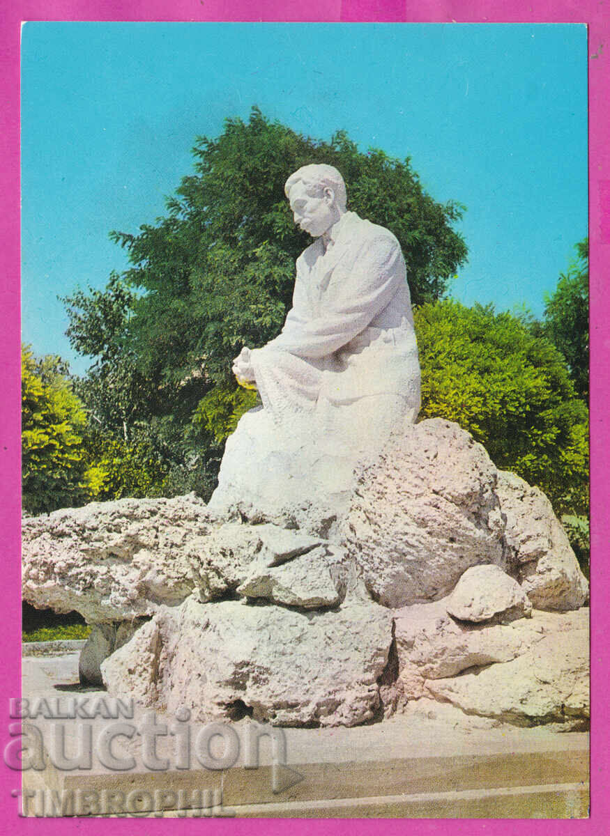 Licitație 324199 / POMORIE - Monumentul lui P.K. Iavorov Bulg Fot D-152-A Licitație 324199 / POMORIE - Monumentul lui P.K. Iavorov Bulg Fot D-152-A