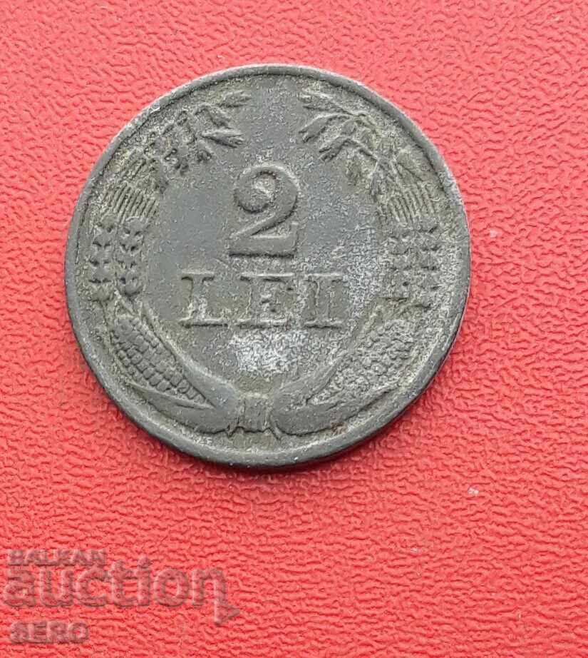 Ρουμανία-2 λέι 1941
