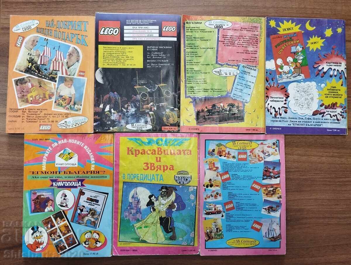 Доставка на ЛОТ! Доналд Дък - комикс - Walt Disney