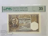 50 Dinars Yugoslavia 1931 PMG 35 Choice Very Fine