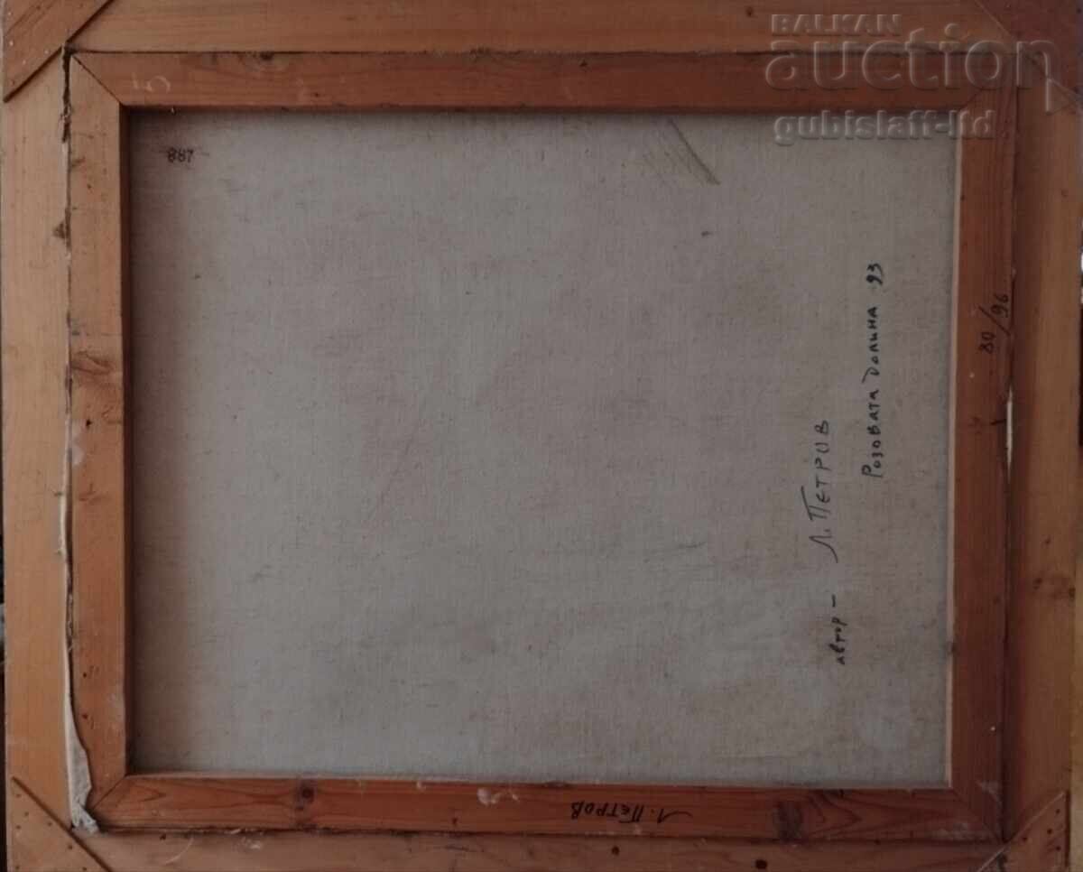 Delivery of Painting "Rose Valley", 1993, artist L. Petrov (1912-2007)