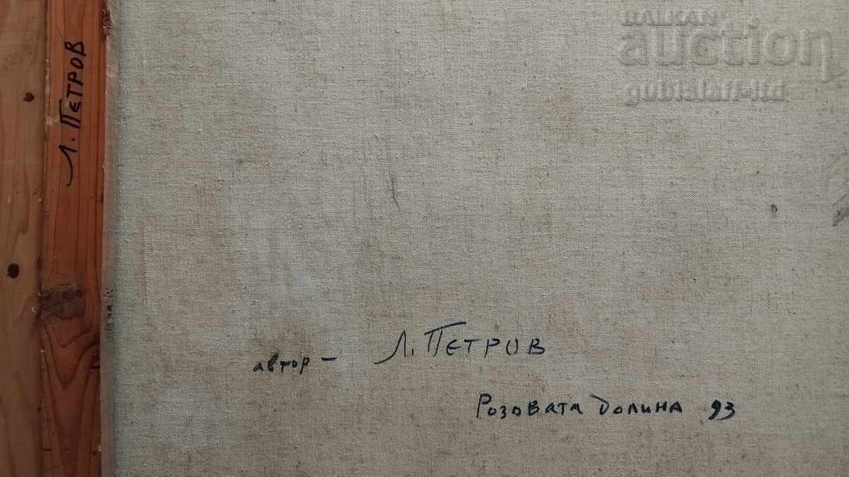 Painting "Rose Valley", 1993, artist L. Petrov (1912-2007) - 5