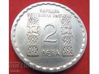 2 leva 1966 Kliment Okhridski (Mint)