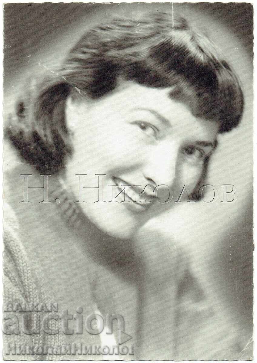 СТАРА КАРТИЧКА КИНО ФИЛМ АКТРИСА ЖЕНИ БОЯДЖИЕВА Ж578