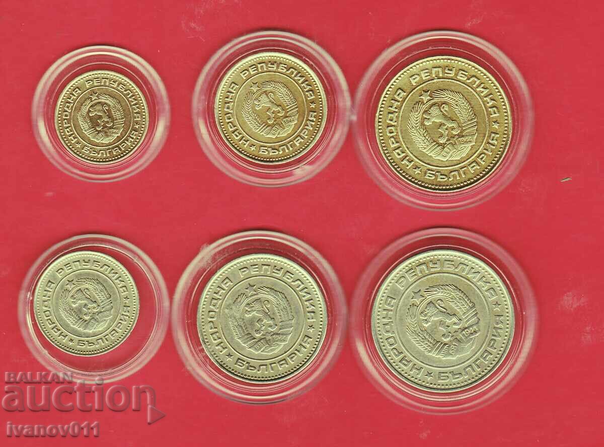 LOT 1974 - 2 with price € 6.50 | 12.71 BGN