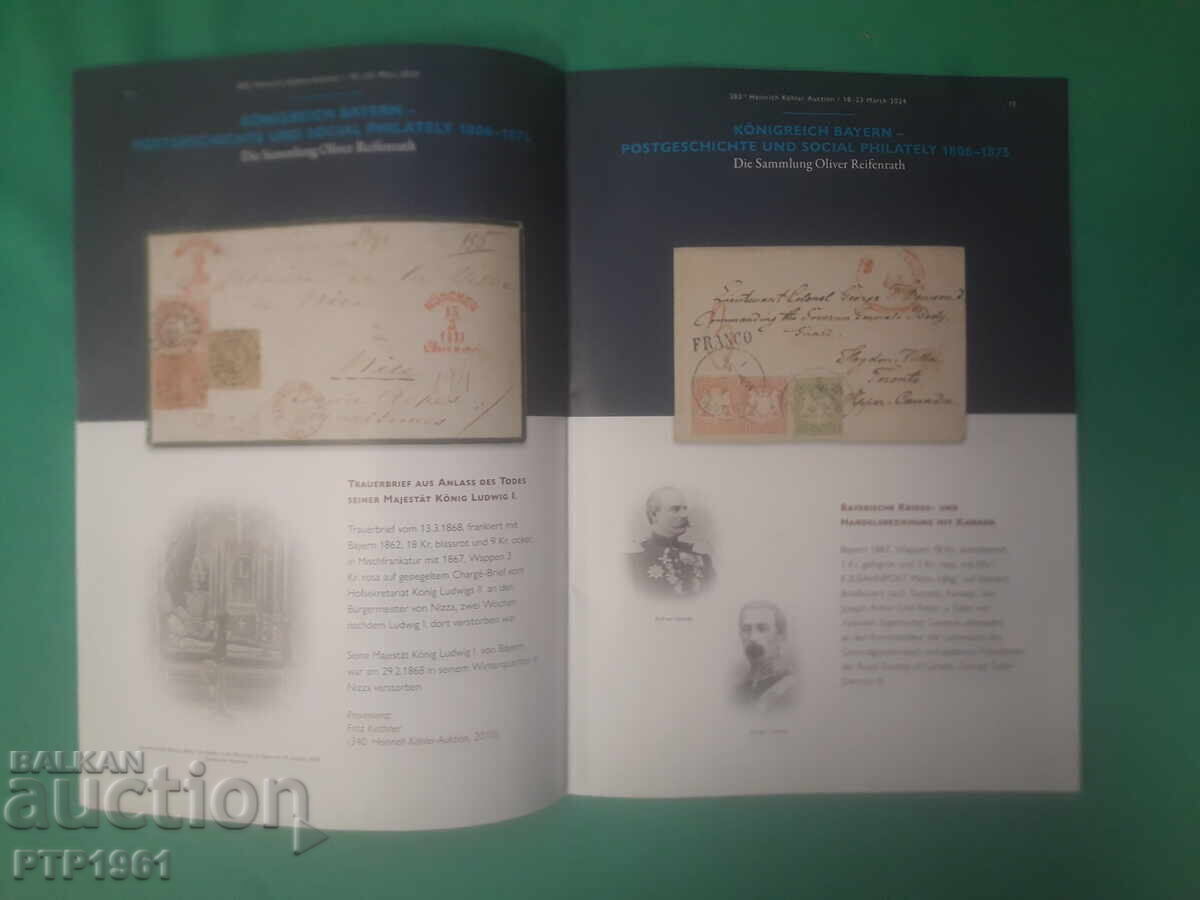 revistă-filatelie cu preț € 2.50 | 4.89 BGN