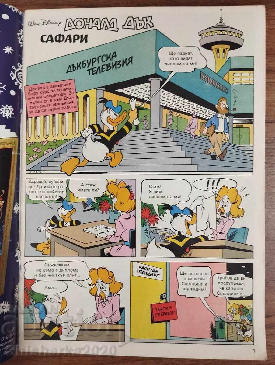 Bandă desenată Mickey Mouse numărul 7/1992 cu preț € 11.00 | 21.51 BGN