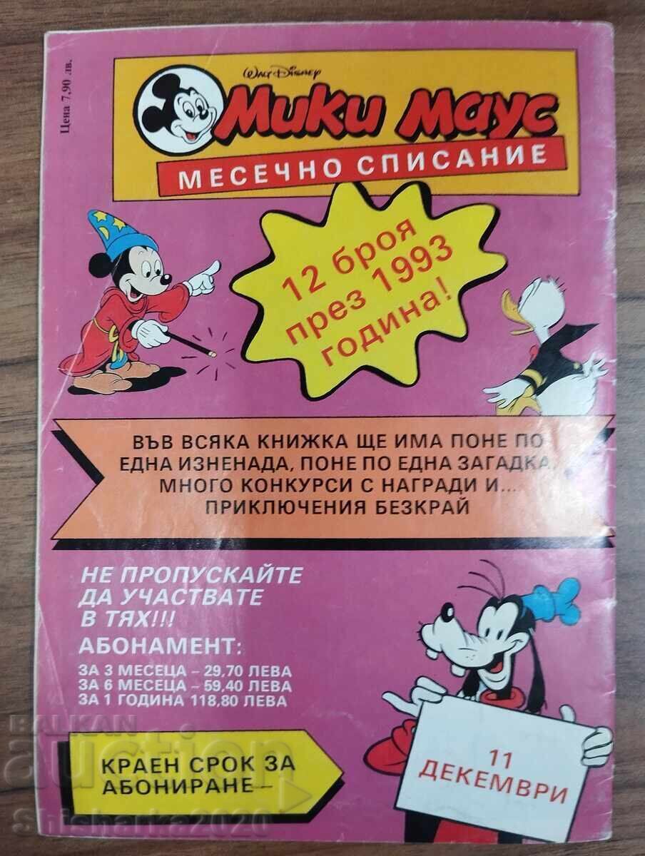 Licitație Bandă desenată Mickey Mouse numărul 7/1992