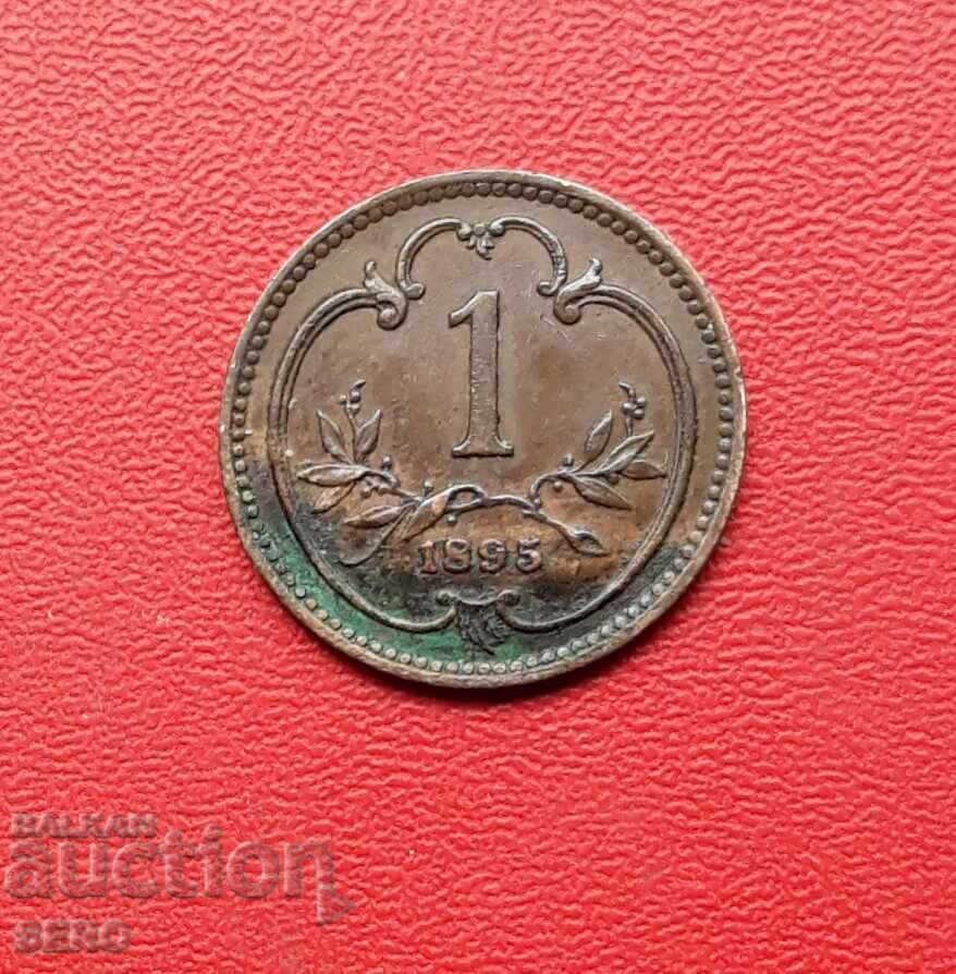 Αυστρία-Ουγγαρία-1 Heller 1895 Αυστρία-Ουγγαρία-1 Heller 1895