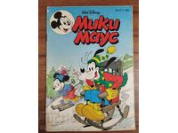 Κόμικ Μίκυ Μάους τεύχος 1/1992