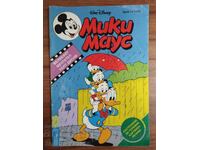 Κόμικ Μίκυ Μάους τεύχος 11/1993