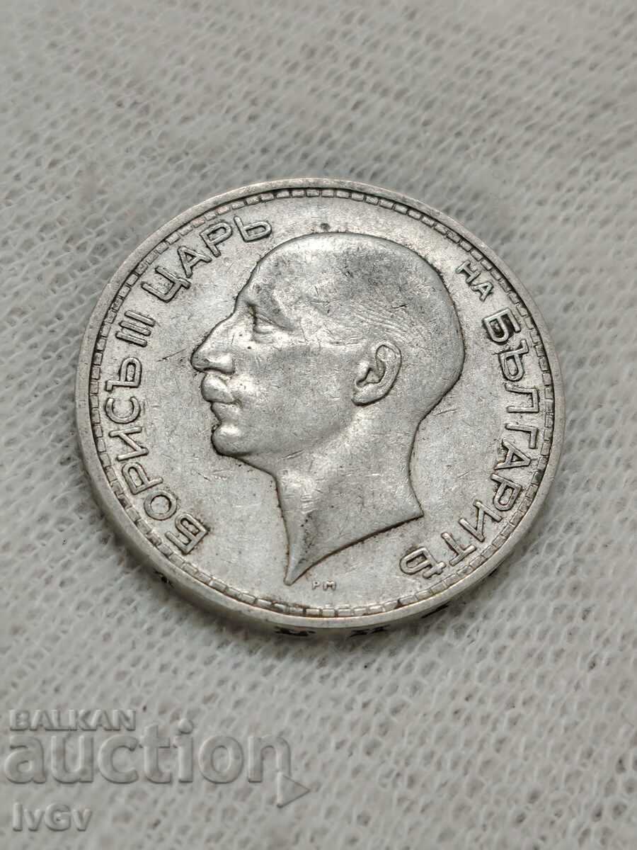 50 BGN 1934 - 5