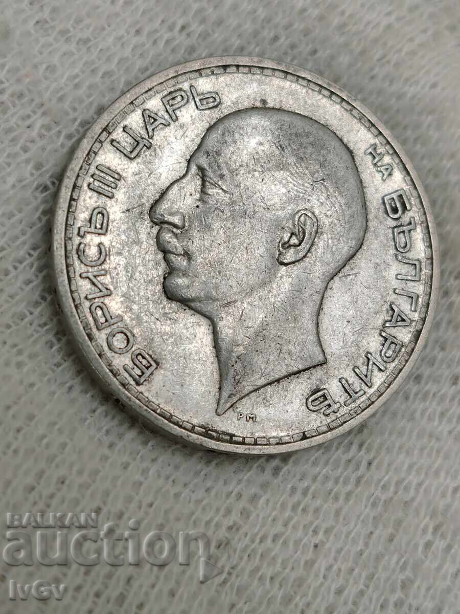 50 BGN 1934 - 6