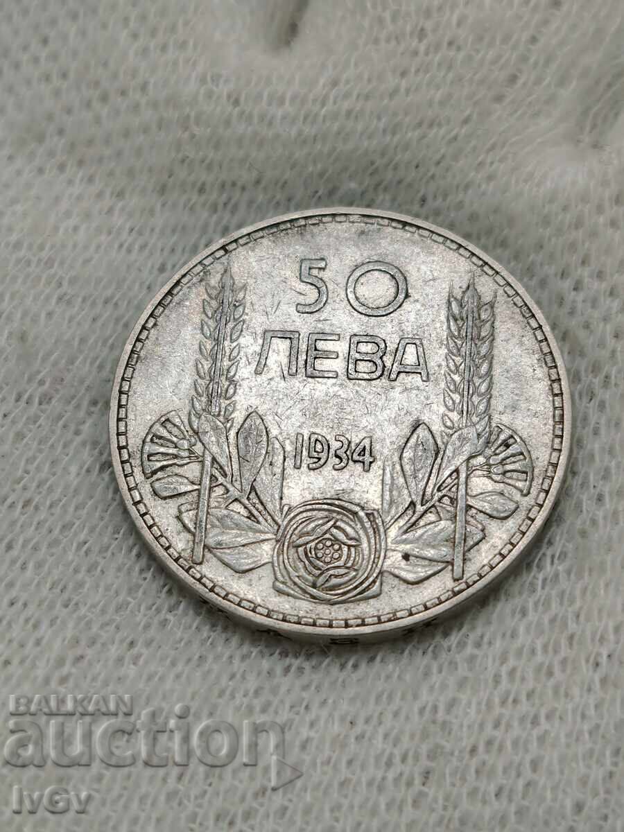 50 BGN 1934