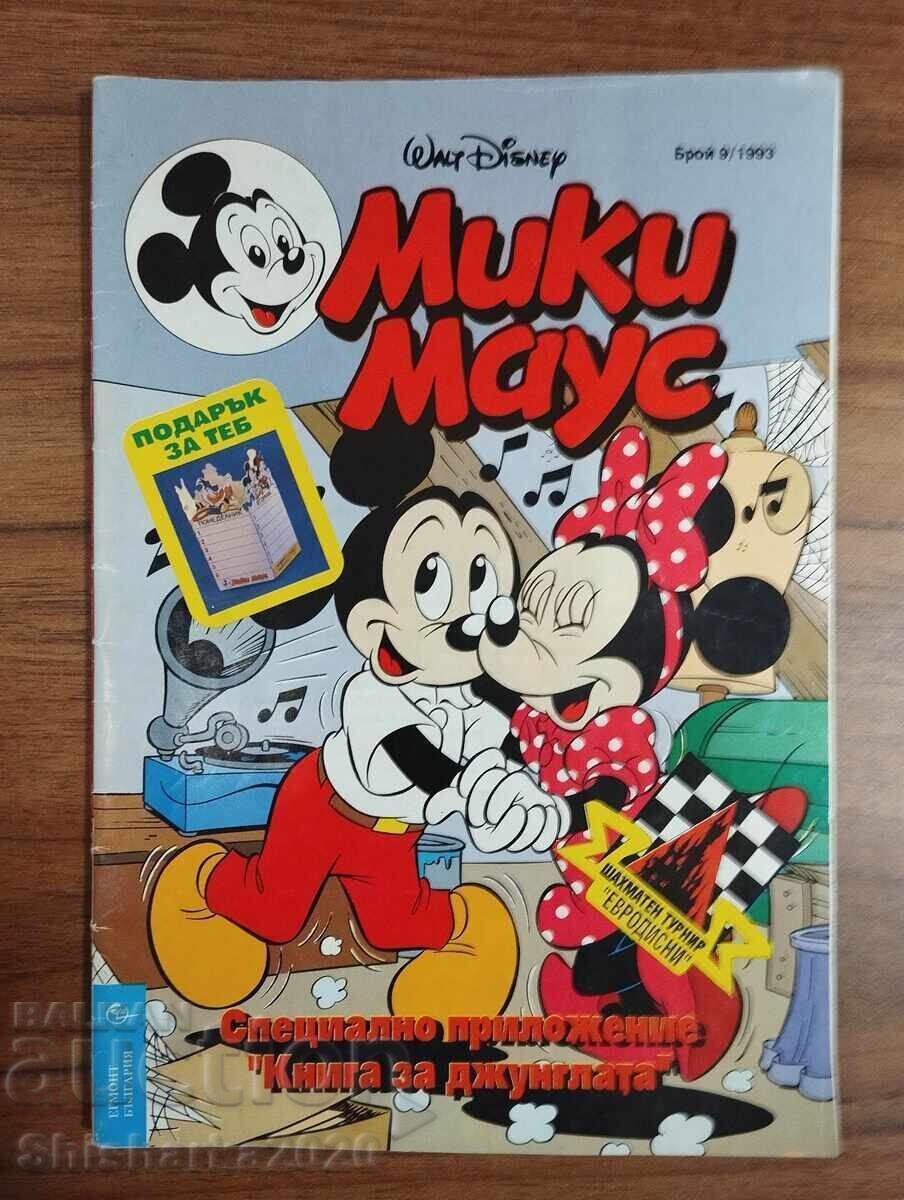 Κόμικ Μίκυ Μάους τεύχος 9/1993