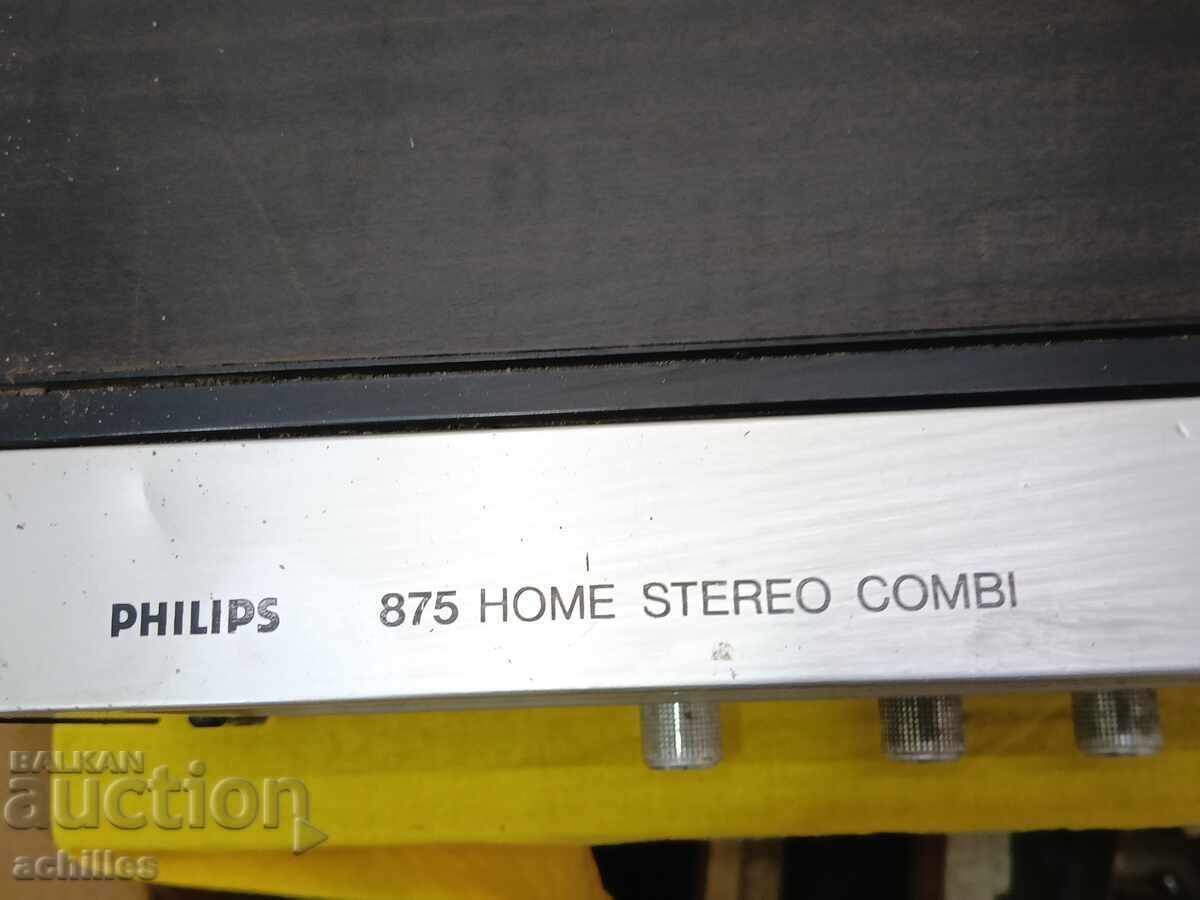 Δημοπρασία Στερεοφωνικό συγκρότημα PHILIPS 875