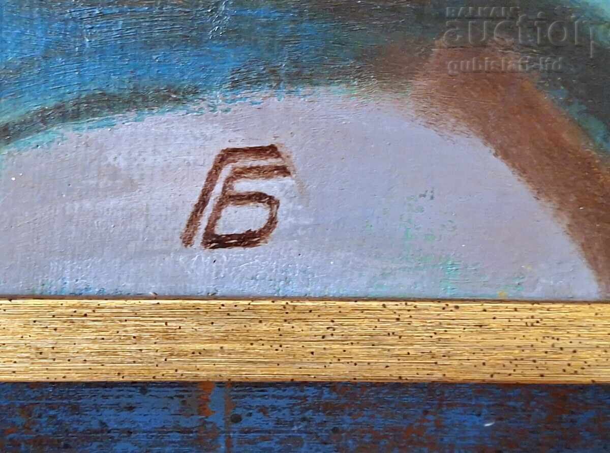 Licitație Tablou „Visul”, pictor G. Borisov - Lăva (1938-2015) Licitație Tablou „Visul”, pictor G. Borisov - Lăva (1938-2015)